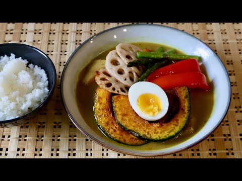 Soup Curry Recipe - Japanese Cooking 101