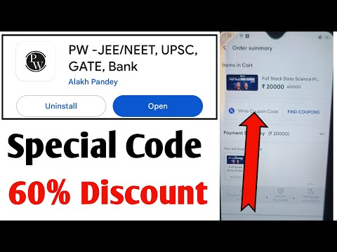 Physics wallah coupon code | pw coupon code | physics wallah coupon code 2023