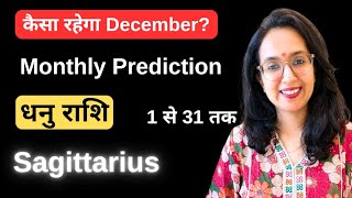 Dhanu Rashi December 2024 ll धनु राशि दिसम्बर 2024 ll Sagittarius Horoscope December 2024