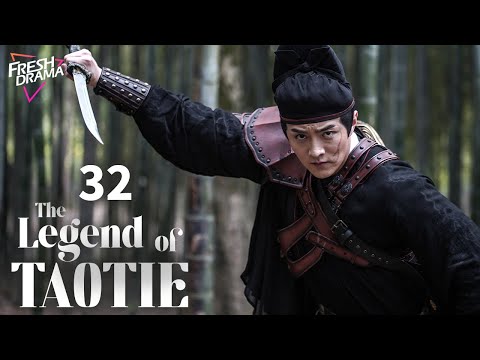 【Multi-sub】The Legend of TAOTIE EP32 | An Yuexi, Wang Youshuo | 饕餮记 | Fresh Drama