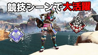 【26kill】競技シーンで大出世した『ランパート』が強すぎた【APEX LEGENDS】