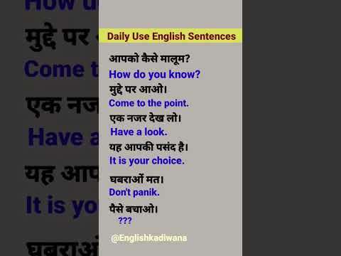 ✓Spoken English 𝟙𝟘𝟘 English Speaking Practice। English Vocabulary #shorts #shots #english #upsc #ssc