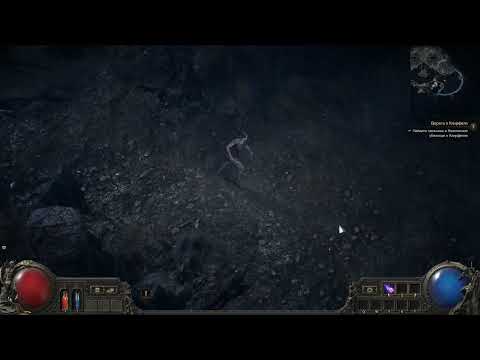 Path of Exile 2 Witch Class Gameplay Revealed!