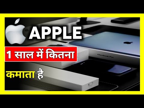 Apple 1 साल में कितना कमाता है | Apple net worth | Unite Fact |  #short #Short