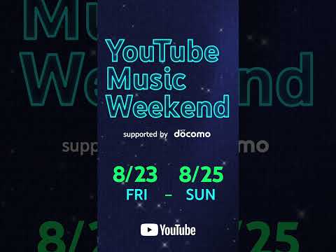 2024.08.24(SAT) Spoiler😉 #YouTubeMusicWeekend