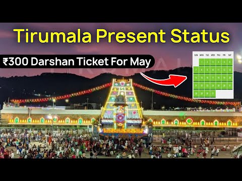 ₹300 Special Darshan Tickets For May | Tirumala Present Status | Tirupati Balaji Darshan