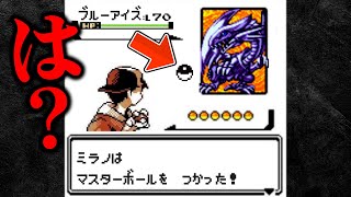 【遊戯王】デュエルにポケモンの道具を持ち込んだらどうなる？【対戦動画】