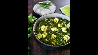 Palak Paneer Recipe #resturantstyle #palakpaneer #palakpaneerdhabastyle #easypalakpaneerrecipe