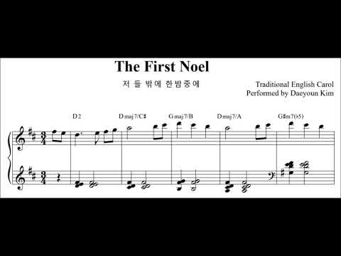 [Carol Jazz Piano] The First Noel '저 들 밖에 한밤중에' (sheet music)