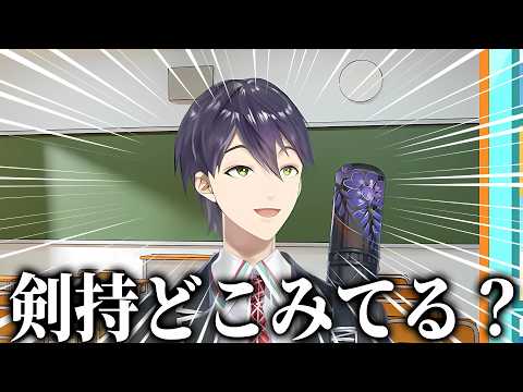 言い訳対決で論点ずらしがうますぎるライバー達にツッコミが止まらないリゼ様【にじさんじ/切り抜き/剣持刀也】