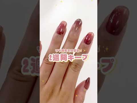 【Petaly】簡単ジェルネイルシールのオフのやり方🌟