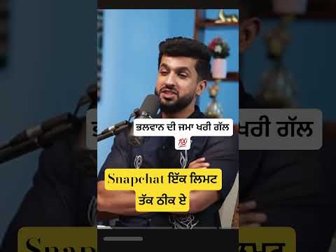 Snapcht de side effect 💯 #amritsar #duet #panjab #motivation #kabbadi #trending #viralvideo #funny