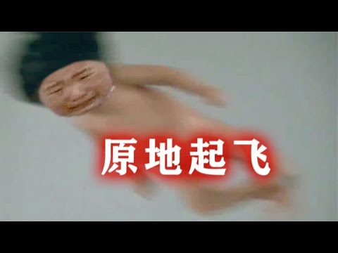 奇幻片：放屁小超人历险记