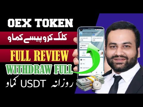 How to Earn Money Online in Pakistan Without Investment By Mining OEX TOKEN || Earning App Today