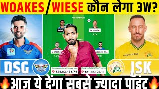 DSG VS JSK Dream11 Prediction, Durban's Super Giants vs Joburg Super Kings Dream11 Team Prediction