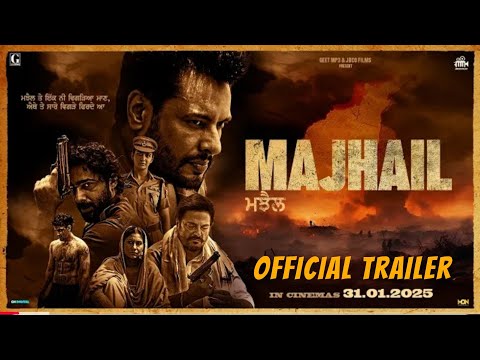 Majhail (Official Trailer) Dev Kharoud | Guggu Gill | Roopi Gill | 31 January 2025