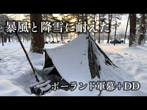 【ポーランド軍幕】想定を超える暴風と雪に耐えてくれた幕に感謝