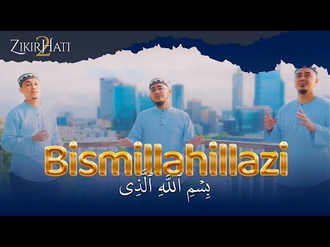 INTEAM • Bismillahillazi | بسم الله الذي لا يضر مع اسمه شيء في الأرض ولا في السماء