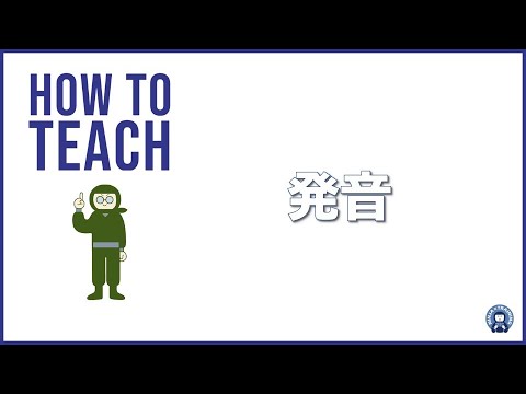 【日本語初級】特殊拍の教え方