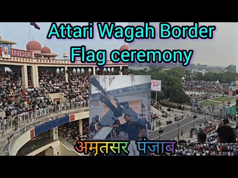 Attari -Wagah Border | India -Pakistan Border | Bharat Pakistan Border parade | Amritsar Tour | Flag