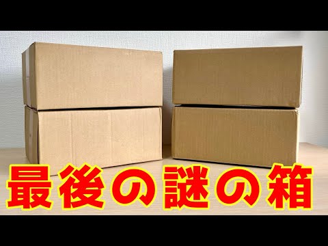 【ヴァイス】オンラインガチャを引退します…［オリパ］