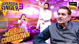 'Taarif Karoon' पर Devanshriya-Danish की Incredible Singing |Superstar Singer S3 |New Year Countdown