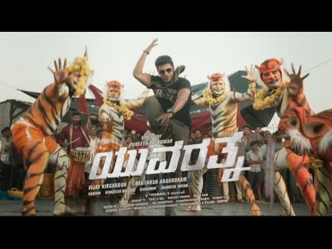 Huli Dance BGM Ringtone - Yuvarathnaa Puneeth Rajkumar | Ringtones