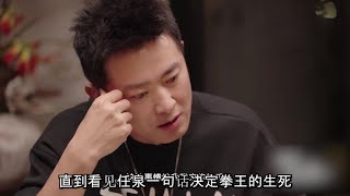 王思聪弯腰叫哥，任泉到底什么来头 #抖音野生娱评人