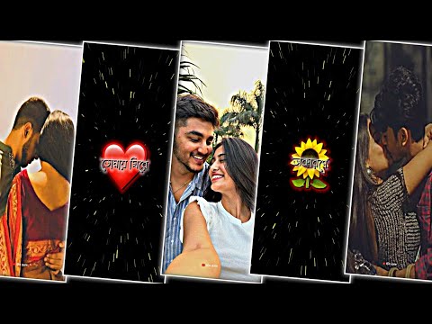 ইচ্ছে যতো উড়িয়ে দেবো 😍 Icche Joto Uriye Debo Status Editing Alight Motion | Couple Video Editing