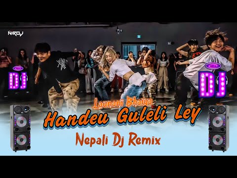 New Nepali Dj Song 2081 || Launani Bhaiya Hamdeu Guleli Le || Nepali Dj Bast || Nepali Dj Remix