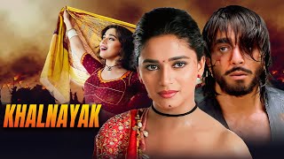 Khalnayak Full Movie - Superhit Action Movie - Madhuri Dixit, Sanjay Dutt, Jackie Shroff - HD