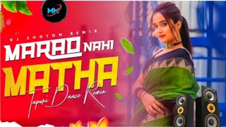 Marad Nahi Matha Dj Song Bhojpuri | Bhojpuri Song |  Varyal Bhojpuri song