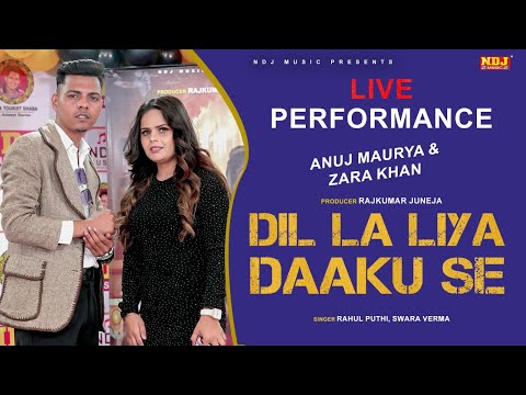 Dil La Liya Daaku Se - Anuj Maurya & Zara Khan | Rahul Puthi & Swara Verma | Live Event Performance