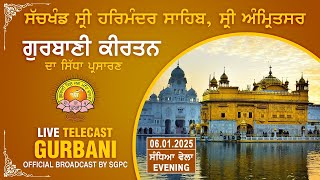 Official SGPC LIVE | Gurbani Kirtan | Sachkhand Sri Harmandir Sahib, Sri Amritsar | 06.01.2025