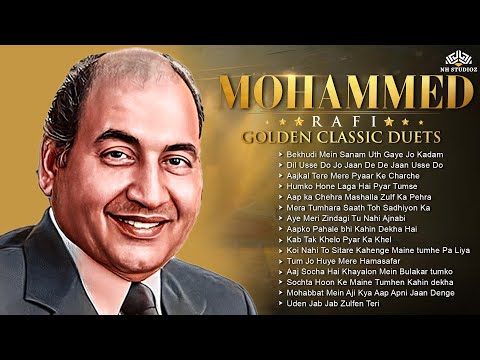 Mohammed Rafi Hit Songs | Golden Classic Duets | सदाबहार हिंदी गाने | Old Hindi Songs | Rafi Ke Gane