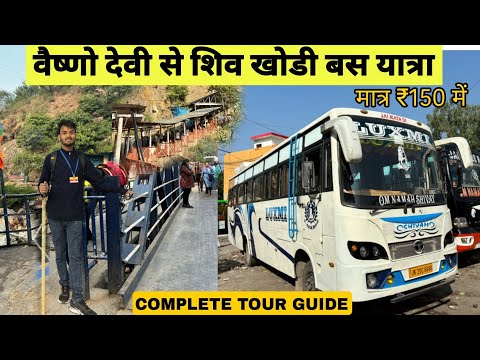 Katra to Shiv Khori by Bus Journey | Only ₹150 | Vaishno Devi to Shiv Khori Bus Complete Tour Guide