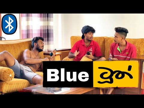 Blue ටූත් I @naughtyproductions I Sinhala Comedy I srilanka funny video I Sinhala Athal video