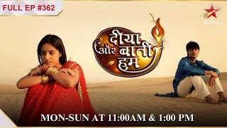 Santosh gifts Bal Gopal to Sandhya! | S1 | Ep.362 | Diya Aur Baati Hum