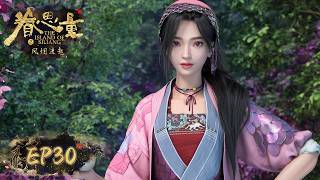 ENG SUB | The Island of Siliang EP30 (S2 EP15 ) | Tencent Video - ANIMATION