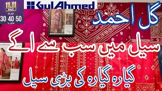 Gul ahmed sale Today 50% Off / gul ahmed 11:11 sale 2024 gul ahmed sale