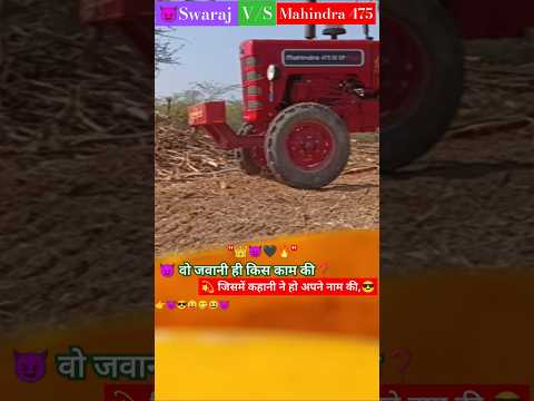 Sawaraj 735 v/s Mahindra 475#trendingshorts #viralvideo #tractorvideo #indiantractorfarminggame3