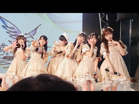 【4K/30P】2023/11/26(日)19:14 “新”体制 君とセレンディピティ「人生はbeautiful!!!」(歌詞付) SHIBUYA DAIA