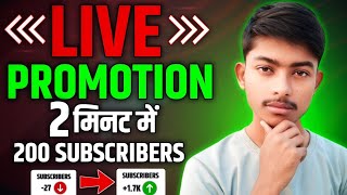 जल्दी आओ🤩 | Live channel promotion free | Live channel checking | Live Promotion  | Easy Techmind