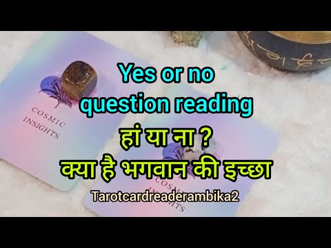 yes or no reading? yes or no tarot reading #tarot #tarotreading #currentfeelings #yes #no #ytshorts