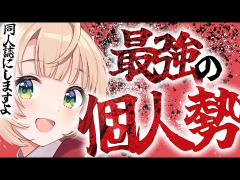 【にじさんじ福袋】イラストレーターVTuberの名シーン詰め合わせ【しぐれうい/にじさんじ切り抜き】