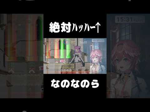 【音MAD】ルイ姉のﾊｯﾊｰ × 絶対忠誠♡なのなのら！【ホロライブ切り抜き/鷹嶺ルイ/姫森ルーナ #shorts 】