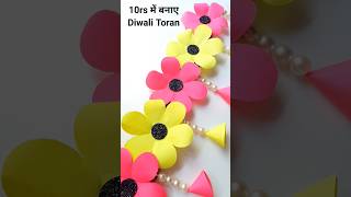 😍 How To Make Toran 😍 Paper  Toran Bandanwar Making • Door Hanging Making At Home #shorts #toranidea