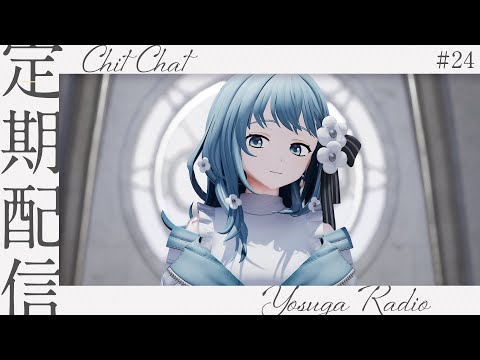 【 雑談と歌 】定期配信  よすがらじお。 #24【 vtuber Figaro 】