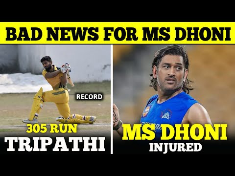 IPL 2025 : Rahul Tripathi 300+ Record Runs | Ms Dhoni Injury Updates | CSK News ||