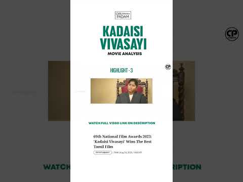 Kadaisi Vivasayi - Movie Analysis 📽️ #vijaysethupathi #short #movieanalysis